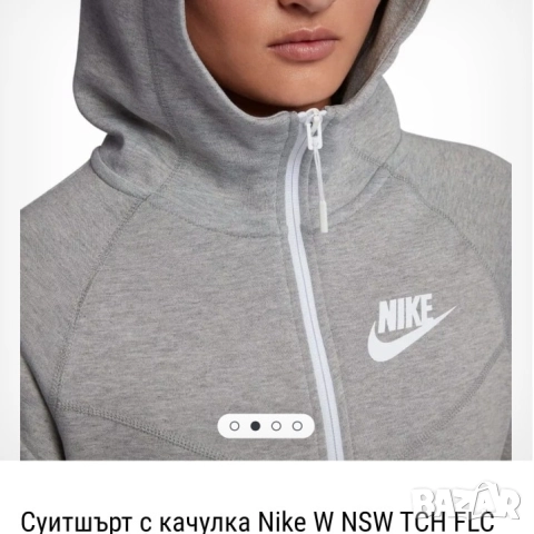 Страхотно дамско спортно горнище NIKE размер XS , снимка 4 - Спортни екипи - 52475313