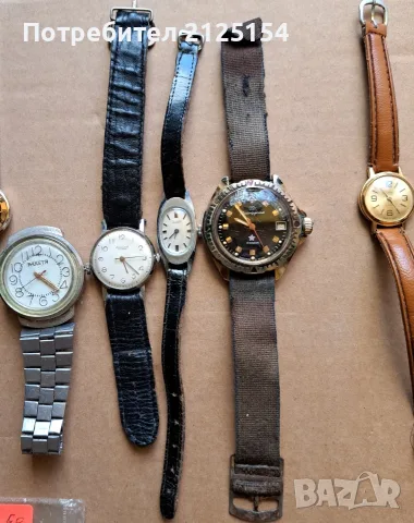 Съветски с позлата,Anker ,Оmax ,Omega,Rolex ,за части и др.