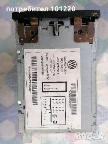 Оригинално CD за VW с Mp3, снимка 4 - Части - 35754672