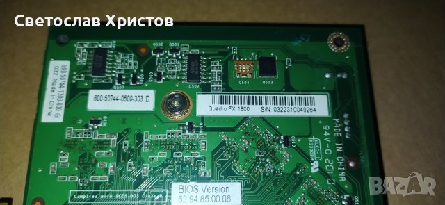Продавам видео карта nVidia NVIDIA Quadro FX 1800 768 MB GDDR3 192bit 2xDVI PCI-E, снимка 3 - Видеокарти - 41433871