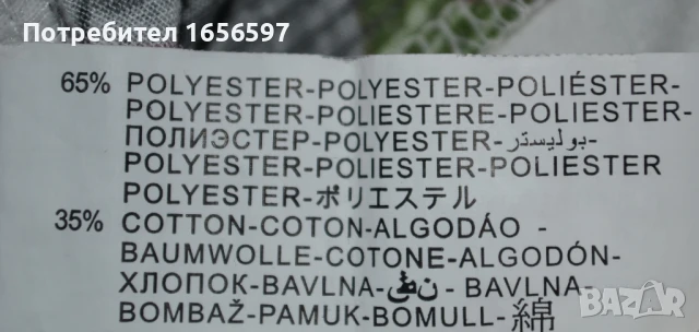 Desigual дамска тениска, снимка 6 - Тениски - 50673190