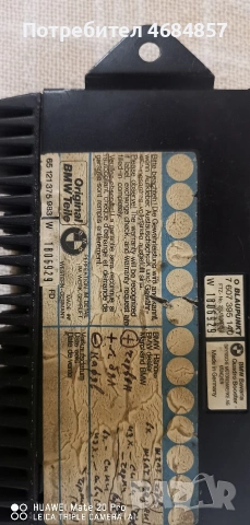 Усилвател Blaupunkt от BMW, снимка 2 - Аксесоари и консумативи - 53750828