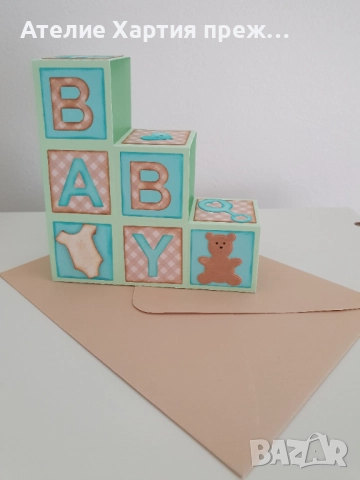 Ръчно изработени картички за всякакви поводи, снимка 14 - Други услуги - 52935768