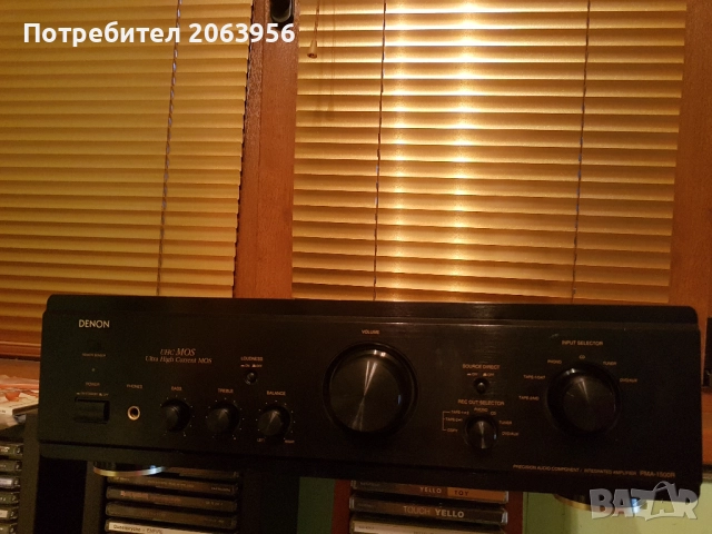 Denon PMA 1500 R  mos fet усилвател от HI class.