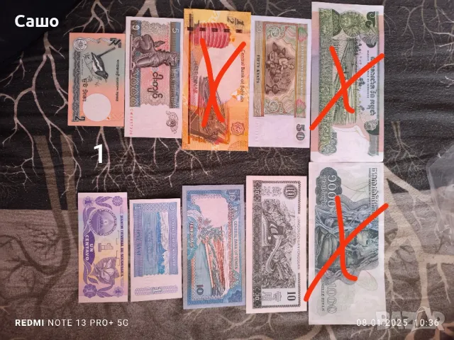 Банкноти 5 лота , снимка 9 - Нумизматика и бонистика - 48597506