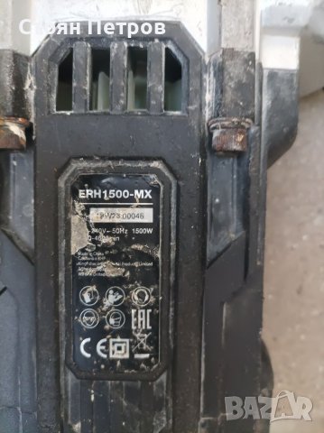 Къртач, снимка 9 - Други инструменти - 40525376