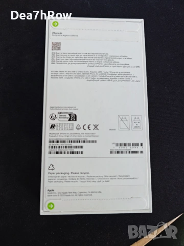 Iphone 17 Air, Cloud White, 1TB, чисто нов, неразопакован, снимка 2 - Apple iPhone - 53558411