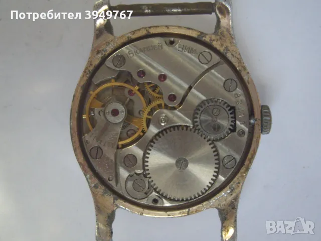 Стар бивш мъжки ръчен часовник., снимка 3 - Мъжки - 47406418