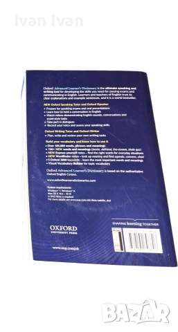 Oxford Advanced Learner's Dictionary 9th Edition + DVD – речник, снимка 2 - Чуждоезиково обучение, речници - 52672072