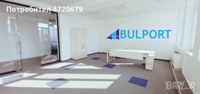 Офис под наем