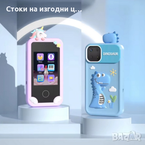 Детски смарт телефон P1 Plus с игри и двойна камера – 2.8″ IPS дисплей, 8GB памет и силиконов калъф, снимка 3 - Други - 52967891