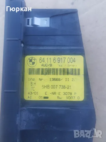 BMW  E46  Климатик Контрол Панел , снимка 2 - Части - 48604729