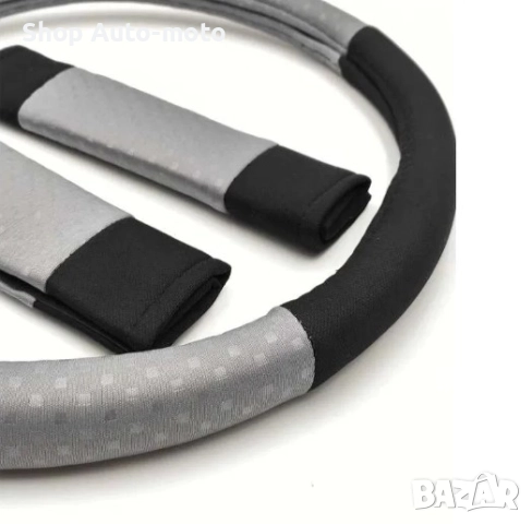 Комплект масажори Automat, Калъфи за автомобилни седалки, Тапицерия 5 части, Различни цветове, снимка 5 - Аксесоари и консумативи - 51633283