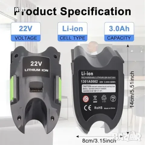 Литиево-йонна батерия 22 V, 3000 mAh за Gtech Multi MK2, снимка 3 - Други стоки за дома - 56216959