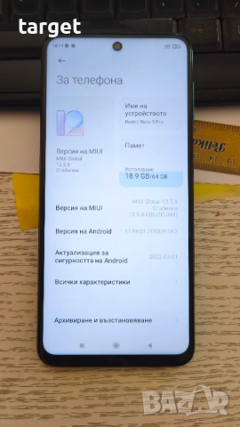 Телефон Xiaomi Redmi Note 9 Pro 6GB RAM + 1GB RAM + 64GB памет, снимка 3 - Xiaomi - 52490191