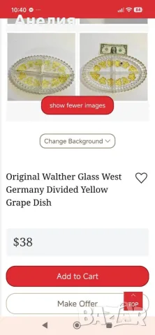 Плато Walther Glas разделено за ордьоври, ядки , снимка 6 - Чинии - 56014916