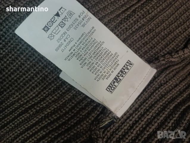 Napapijri Expedition жилетка XXL , снимка 5 - Пуловери - 53407467