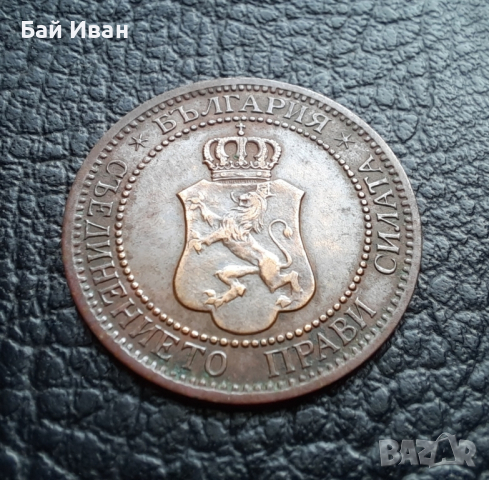 Стара монета 2 стотинки 1912 г. България  -  красивица,перфектна 112 годишна !, снимка 4 - Нумизматика и бонистика - 38317799