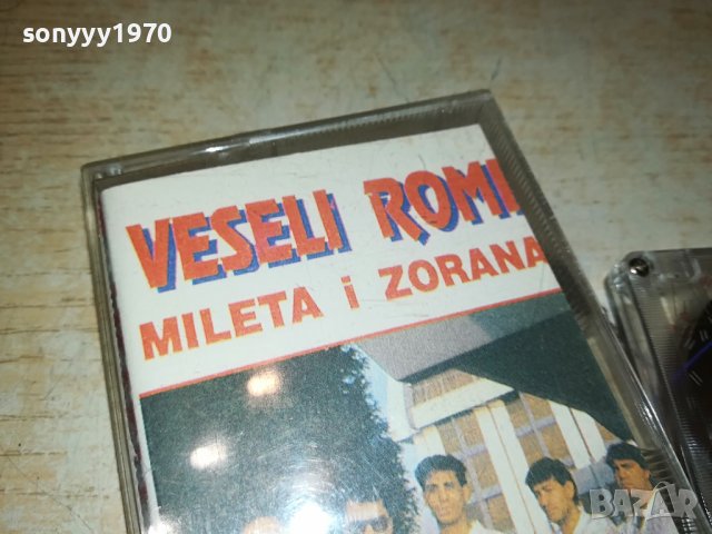 VESELI ROMI-КАСЕТА 2006231720, снимка 6 - Аудио касети - 41289322