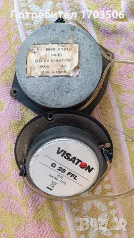 Пищялки , снимка 2 - Тонколони - 49597219