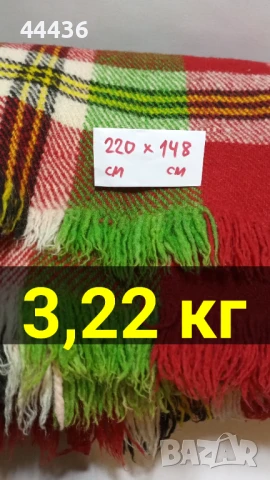 Родопско одеало вълнено - отлично състояние, снимка 2 - Олекотени завивки и одеяла - 50739526