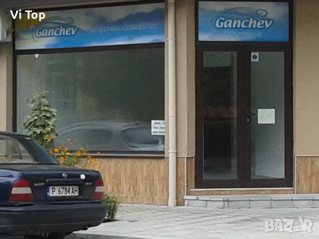 Давам магазин под наем в Русе Център, снимка 3 - Магазини - 52524770