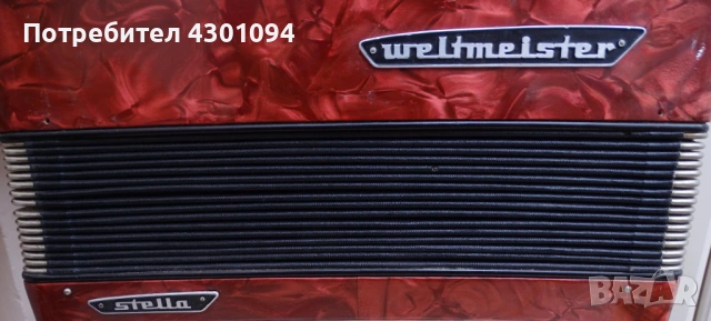 Мех за акордеон Weltmeister Stella 40 баса