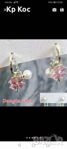 Красиви лимфодренажни обици за детокс и отслабване, снимка 14 - Други - 46871809