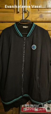 Униформа Суитшърт 5 ЕГ 