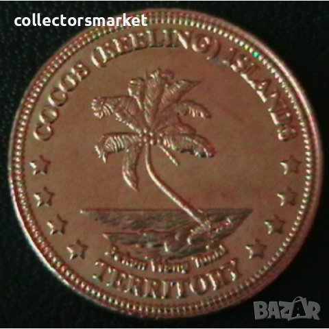 1 долар 2004, Кокосови острови, снимка 2 - Нумизматика и бонистика - 38682594