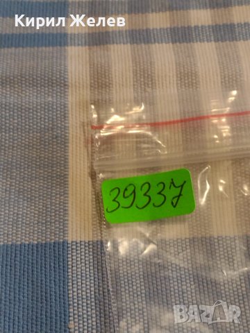 Две монети 2 копейки 1984г. / 10 копейки 1988г. СССР стари редки за КОЛЕКЦИОНЕРИ 39337, снимка 10 - Нумизматика и бонистика - 44236943