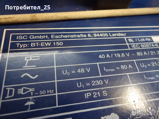 Електрожен  Einhell  BT- EW 150, снимка 4 - Други инструменти - 51548141
