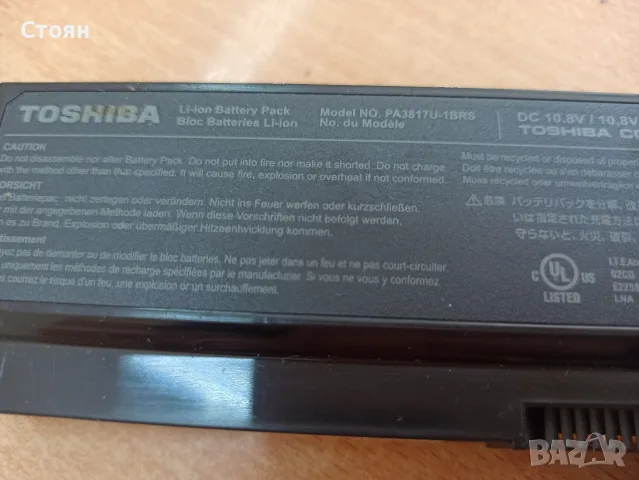 Лаптоп Toshiba Satellite C660-1PG на части, снимка 9 - Лаптопи за дома - 42412328