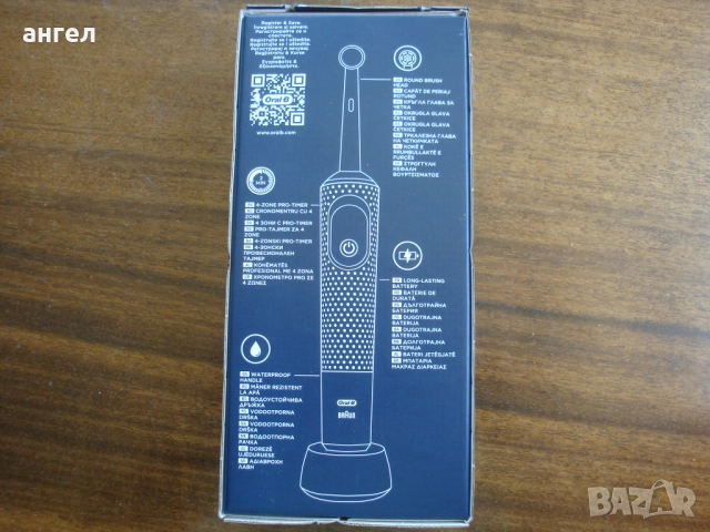 Електрическа Четка за зъби Braun Oral-B  Pro, снимка 2 - Други - 51522550