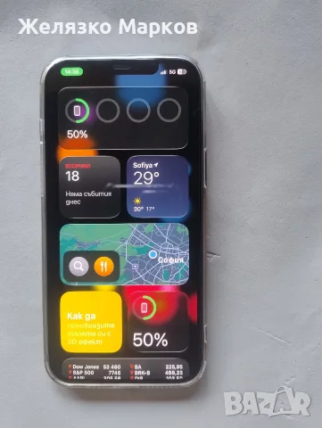 ipnone12 pro max 256GB