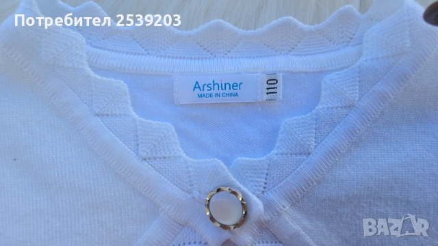 Детско болеро 5 години , снимка 2 - Детски пуловери и жилетки - 52220603