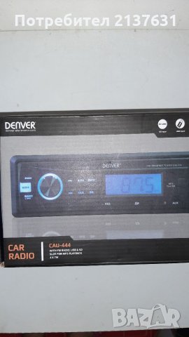 НОВО ! Неразпечатвано РАДИО  МР3  плейър за Кола DENVER  USB SD  AUX , снимка 2 - Аксесоари и консумативи - 35896674