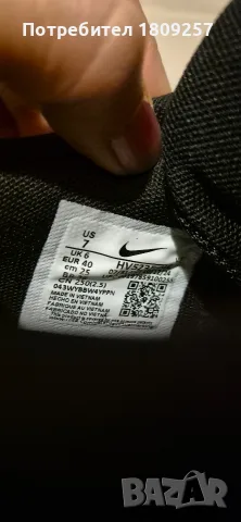 маратонки Nike Dn, снимка 6 - Маратонки - 56275208