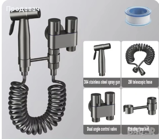Хигиенен душ за биде/тоалетна - 3 ЦВЯТА , снимка 4 - Душове - 53777287