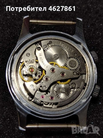 СИГНАЛ , снимка 6 - Мъжки - 52417434