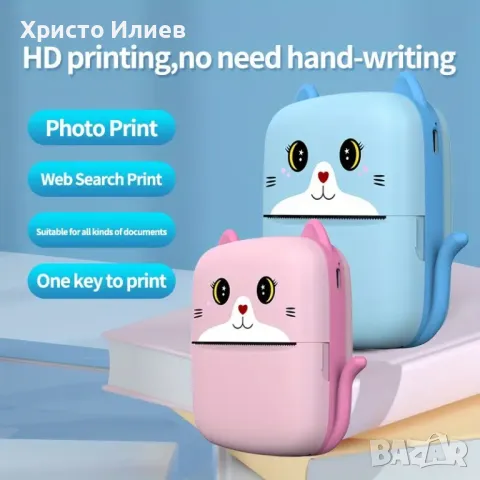 Преносим Мини принтер коте  термопринтер с Bluetooth Розов Син цвят, снимка 5 - Принтери, копири, скенери - 49316029