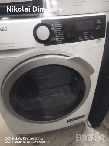 сушилня aeg 7000series