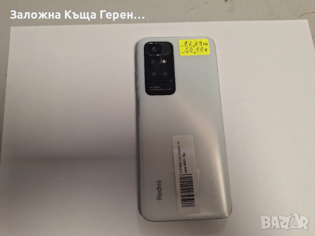 Redmi 10, снимка 2 - Xiaomi - 53390357