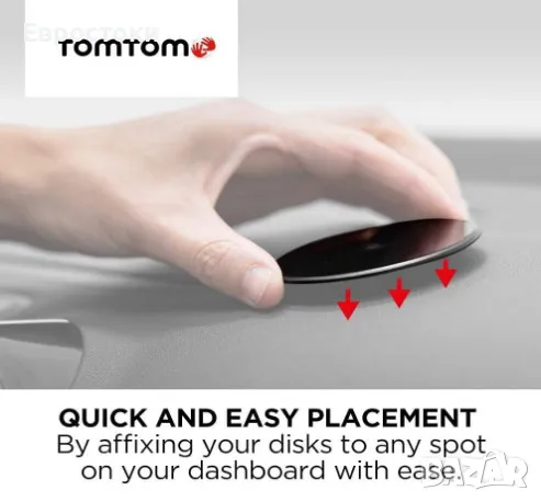 Комплект монтажни дискове за табло TomTom, 2 броя, снимка 4 - Аксесоари и консумативи - 49351517