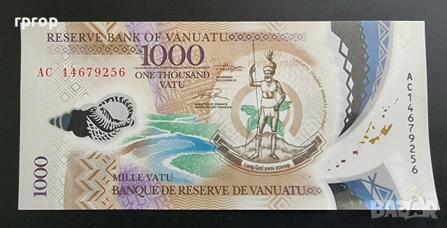 Вануату.
1000 вату.
2020 година
.