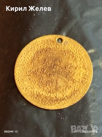 Лот месингови пендари монети 20 броя продупчени за НАКИТ, НОСИЯ, ЗАБРАДКА, КОЛЕКЦИЯ 26909, снимка 3 - Нумизматика и бонистика - 52440532