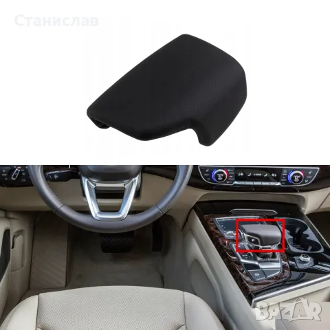 Топка за скоростен лост за Audi, снимка 5 - Аксесоари и консумативи - 56397755