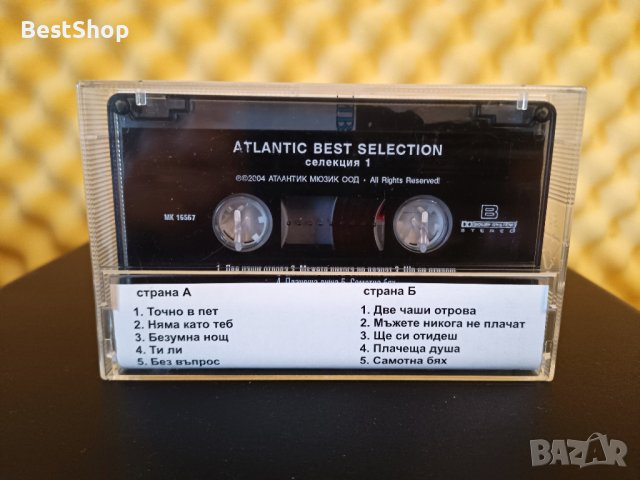 Atlantic Best Selection 1, снимка 2 - Аудио касети - 39157651
