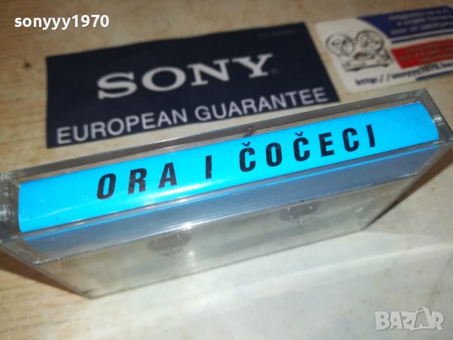 ОРИЕНТ ЕКСПРЕС-КАСЕТА 2107231111, снимка 5 - Аудио касети - 41615697