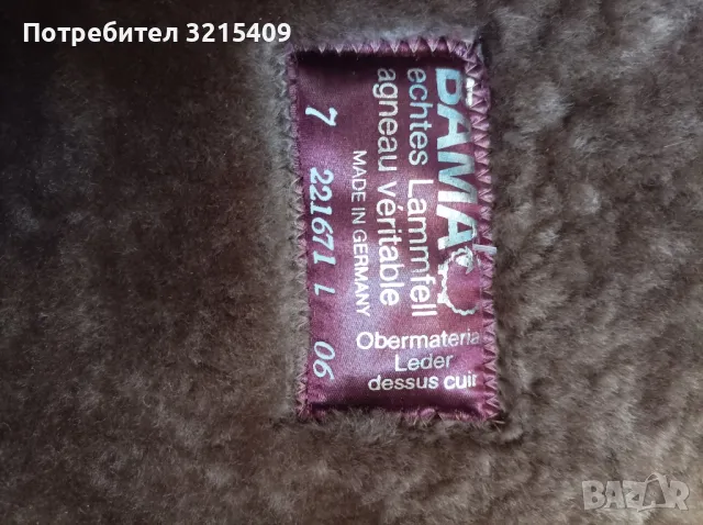 Dama made in Germany дамски ботуши естествена кожа , снимка 3 - Дамски ботуши - 47621628